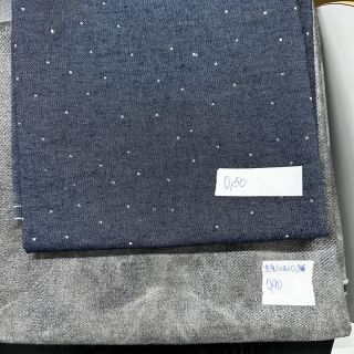 Csomag jeans 030