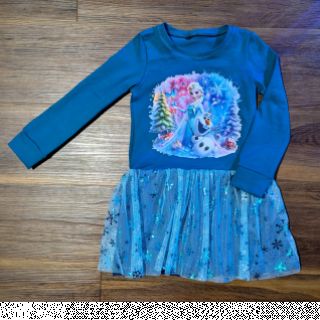 Jersey PREMIUM celestial